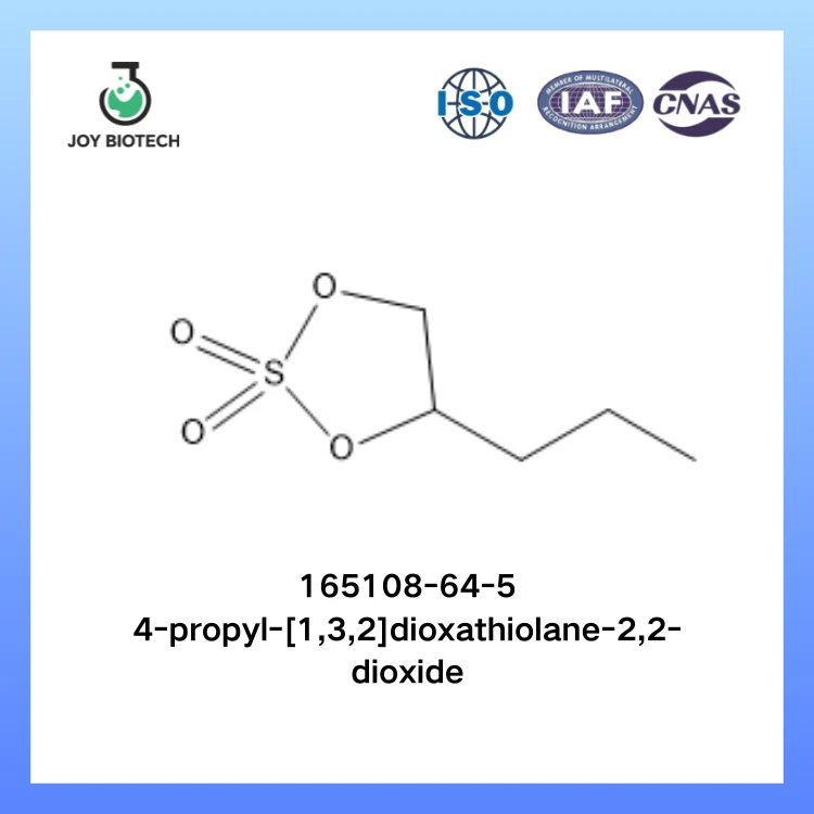 4-пропіл-[1,3,2]діоксатіолан-2,2-діоксид CAS NO 165108-64-5